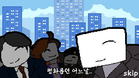 스토리