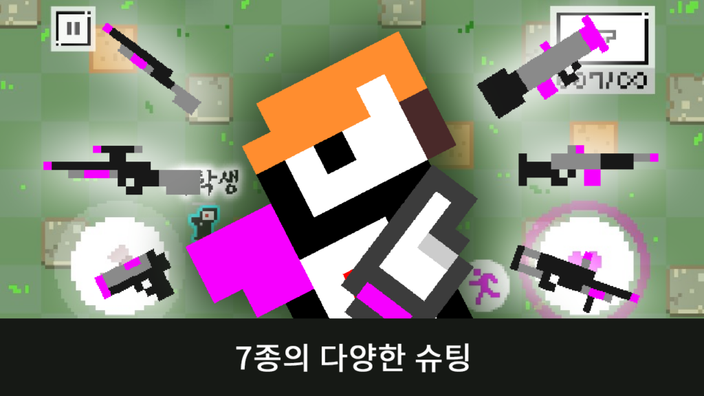 스토어 설명 0