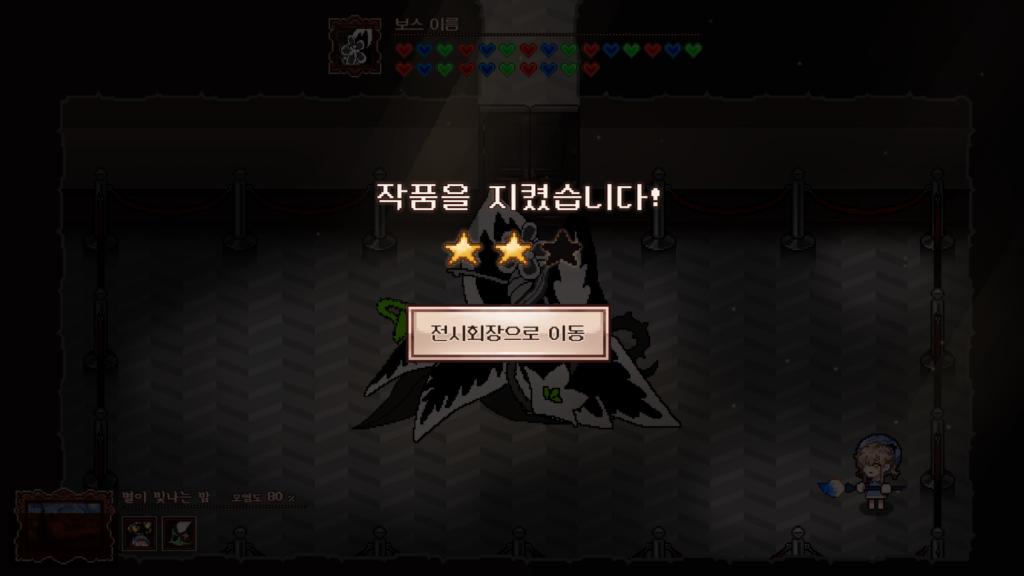 결과창 1